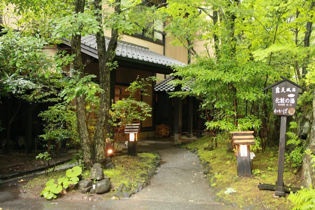 Ryokan Wakaba Minamioguni Buitenkant foto