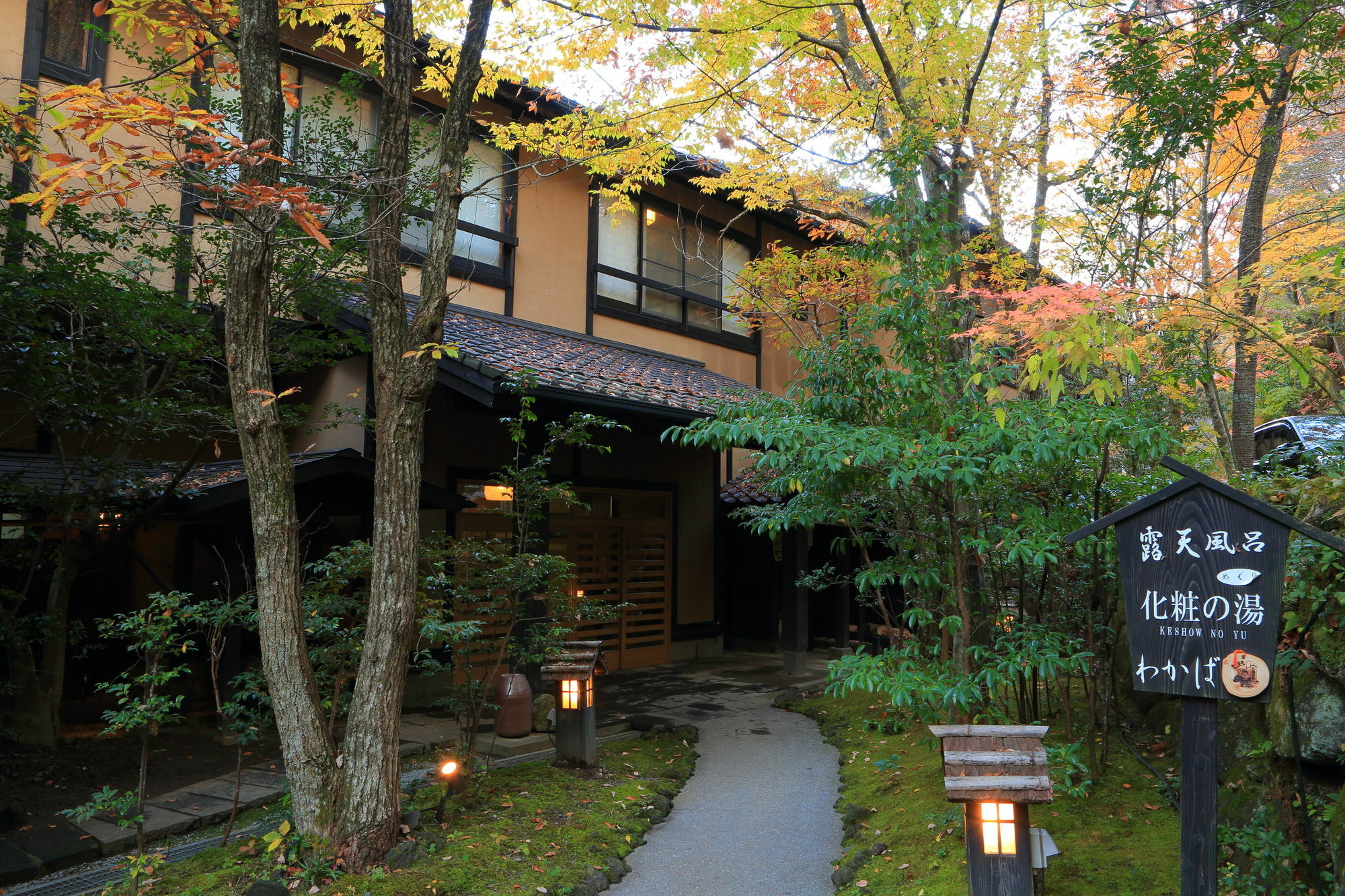 Ryokan Wakaba Minamioguni Buitenkant foto