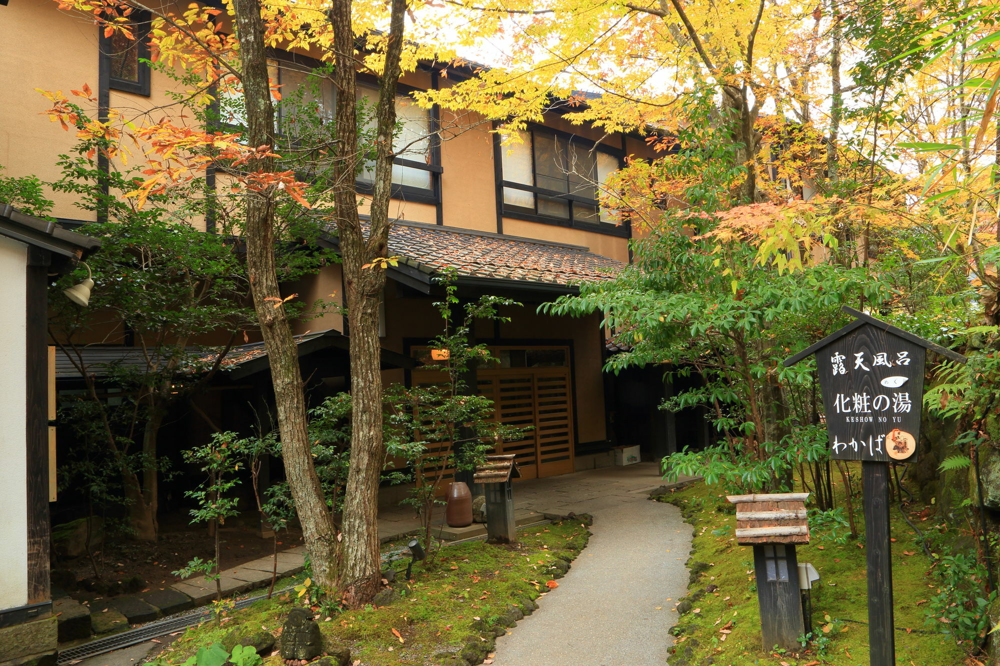 Ryokan Wakaba Minamioguni Buitenkant foto
