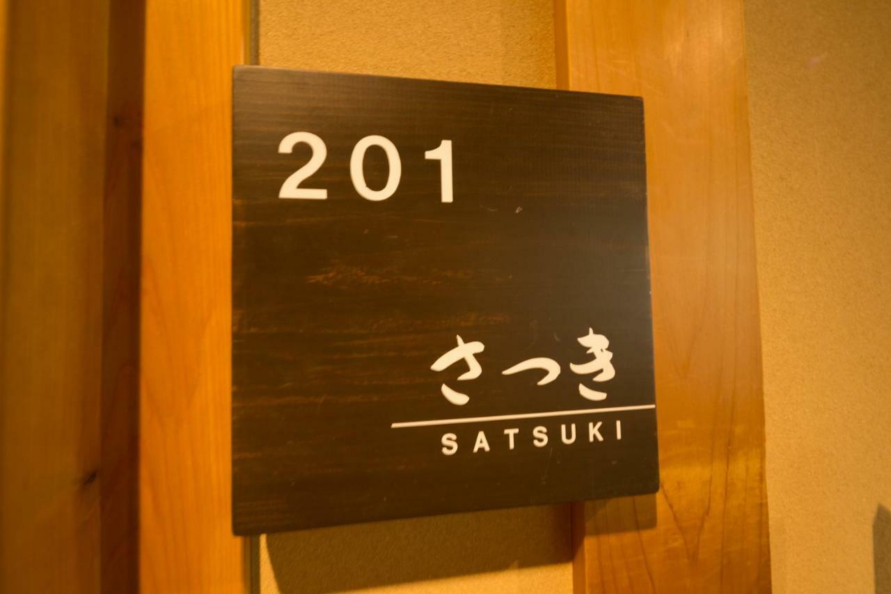 Ryokan Wakaba Minamioguni Buitenkant foto